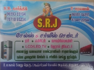 SRJ Sales & Service Center