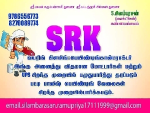 SRK Electrical,Plumbing And Painting Contractor