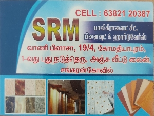 SRM Polygranite Sheets & Interiors