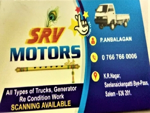 SRV Motor