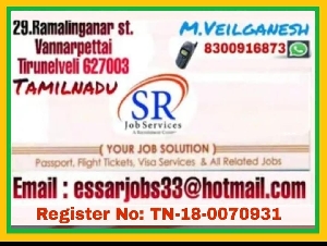 SR Job Services