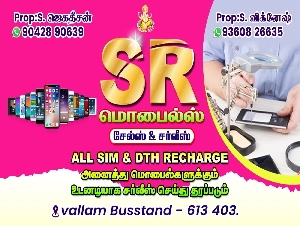 SR Mobiles Sales & Service