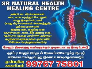 SR Natural Health Healing Centre