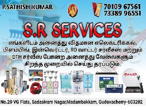 SR Services
