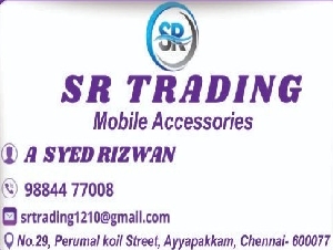 SR Trading