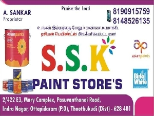 SSK Paint Store's