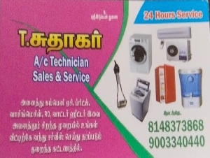 S.S.Kavinamuthan Smart Service