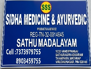 SSS SIDHA MEDICINE & AYURVEDIC