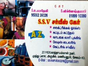 SSV Service Care