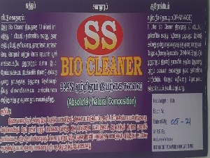 SS Bio Medical Services Centre
