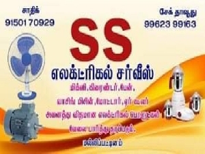 SS Electrical Service