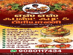 SS Fast Food & Biriyani