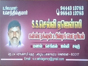 SS Selvi Agencies