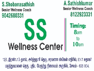 SS Wellness Center