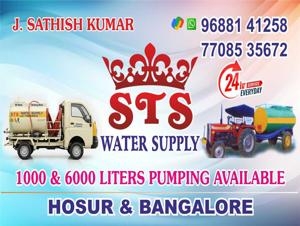 STS Water Supply