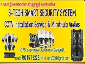 S-Tech Smart Security System