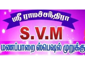 SVM Manapparai Murukku