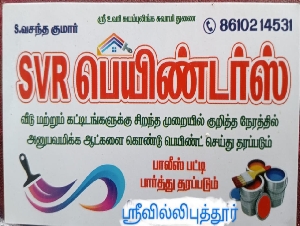 SVR Painters