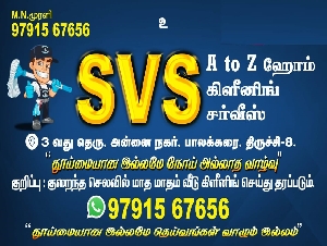 SVS A to Z Home Cleaning Service