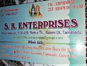SK Enterprises