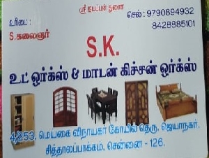 S.K Wood Works and Modern Kitchen Works