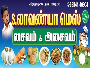S Lavanya Mess