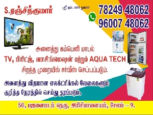 S Ranjith kumar Electrical and plumbing works