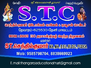 S T C Sendhilkumar Tutorial College and Tuition Center