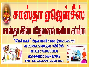 Saasthaa Agencies