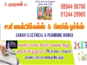 Sabari Electricals and Plumbing Works