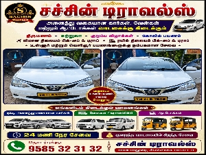 Sachin Travels