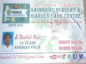 Sadhguru Nursery and Garden Care Centre