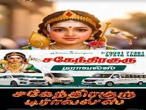 Sagenthiraguru Travels