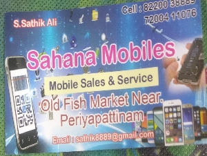 Sahana Mobiles