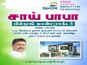 Sai Baba Building Contractor