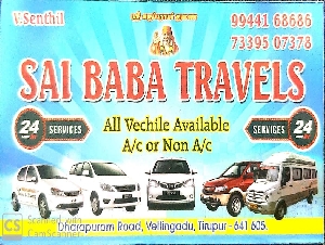 Sai Baba Travels