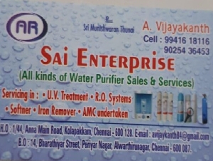 Sai Enterprise 