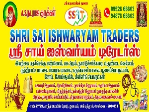 Shri Sai Ishwaryam Traders