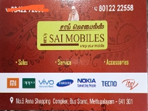 Sai Mobiles