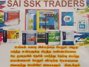 Sai SSK Traders