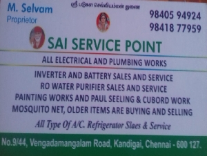 Sai Service Point