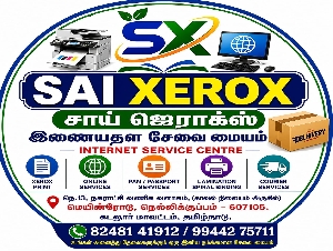 Sai Xerox