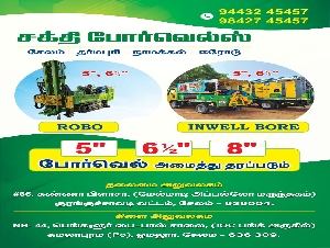 Salem Sakthi Borewells