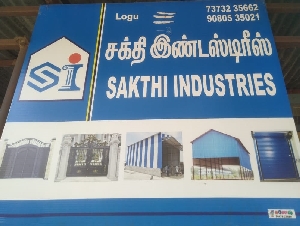 Sakthi Industries