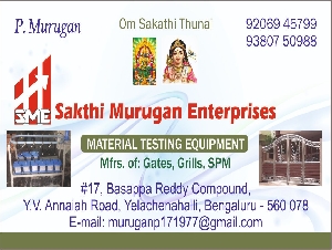 Sakthi Murugan Enterprises