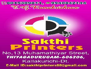 Sakthi Printers