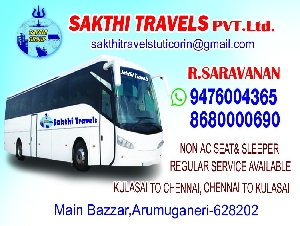 Sakthi Travels Pvt.Ltd