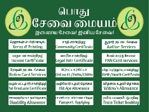 Sakthi Vels E Sevai Maiyam