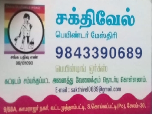 Sakthivel Painting Works