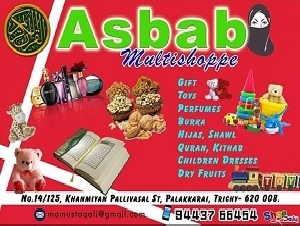 Asbab Multishoppe